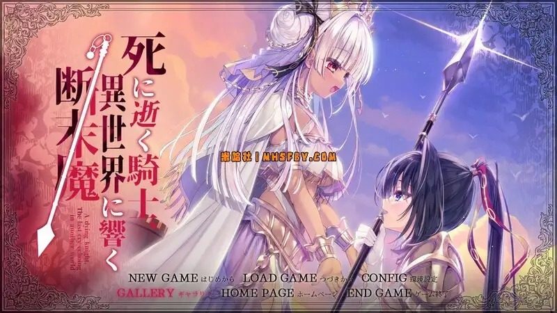 死馆1 探索场景 演示图 2